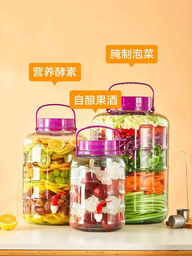 泡酒玻璃瓶食品级酒罐专用酒瓶空瓶泡菜坛子家用腌菜罐酒坛玻