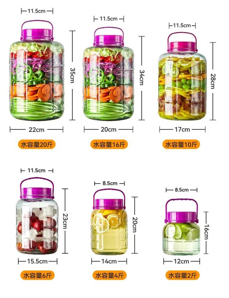 泡酒玻璃瓶食品级酒罐专用酒瓶空瓶泡菜坛子家用腌菜罐酒坛玻