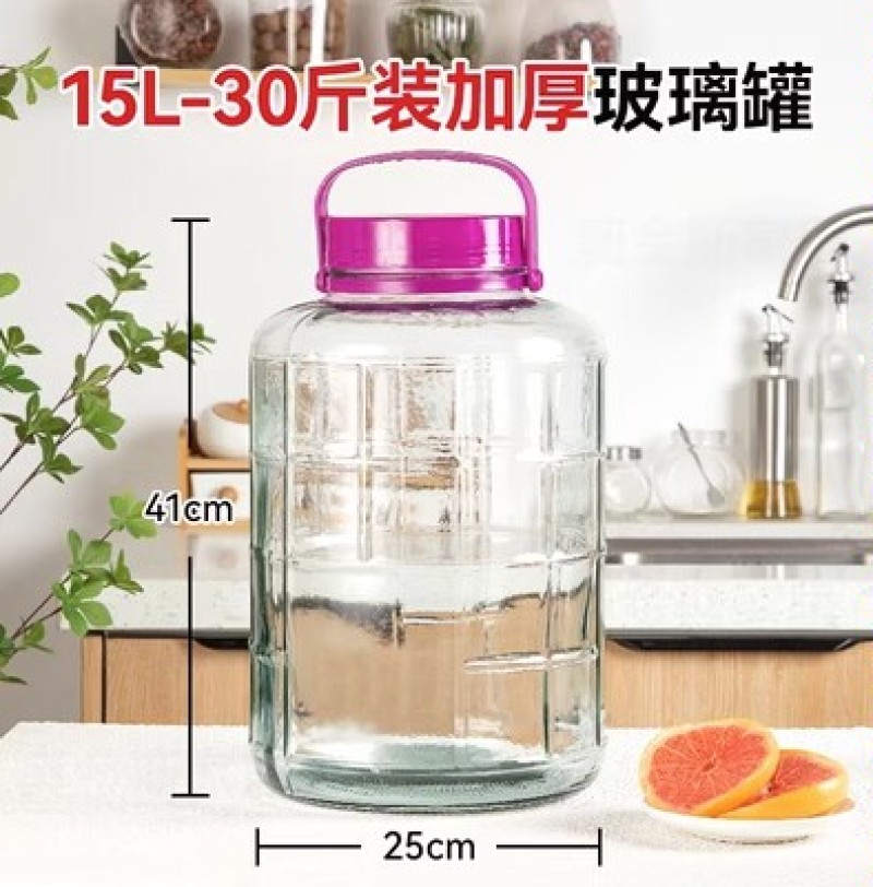 泡酒玻璃瓶食品级酒罐专用酒瓶空瓶泡菜坛子家用腌菜罐酒坛玻
