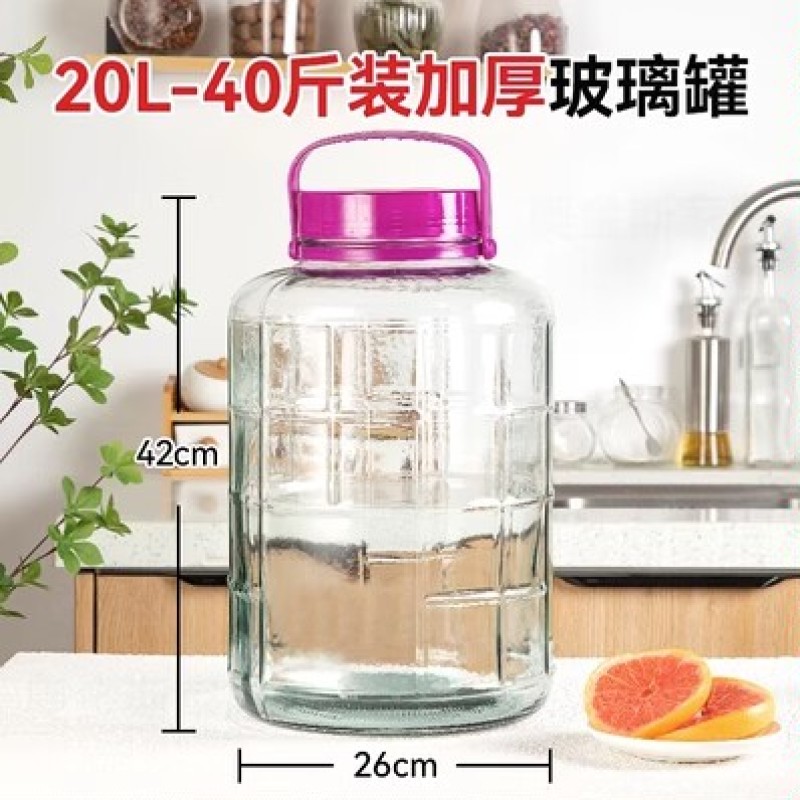 泡酒玻璃瓶食品级酒罐专用酒瓶空瓶泡菜坛子家用腌菜罐酒坛玻