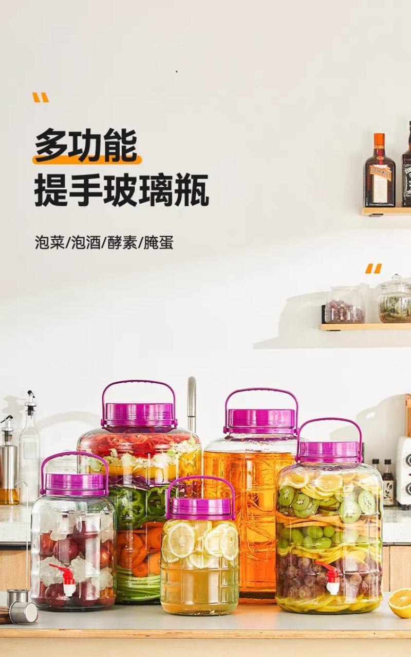 泡酒玻璃瓶食品级酒罐专用酒瓶空瓶泡菜坛子家用腌菜罐酒坛玻