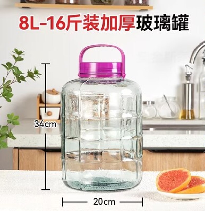 泡酒玻璃瓶食品级酒罐专用酒瓶空瓶泡菜坛子家用腌菜罐酒坛玻