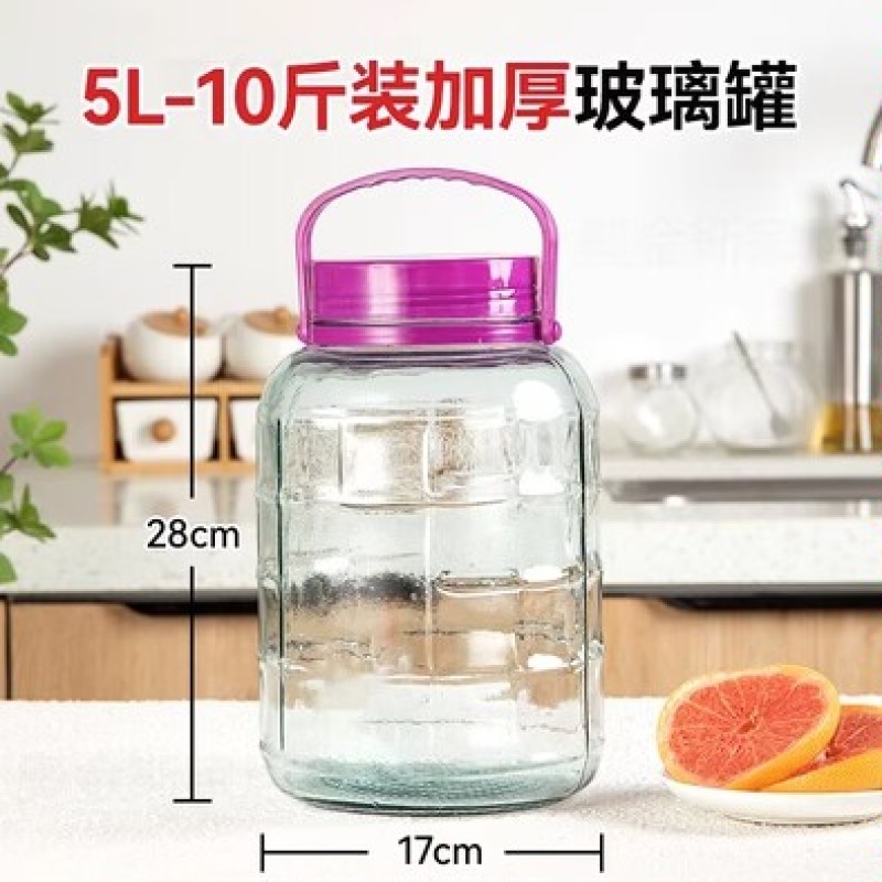 泡酒玻璃瓶食品级酒罐专用酒瓶空瓶泡菜坛子家用腌菜罐酒坛玻
