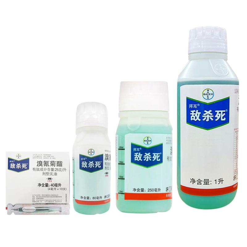 德国拜耳敌杀死2.5%溴氰菊酯杀虫剂40毫升