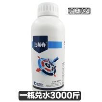 苯醚甲环唑40%早疫病白粉病斑枯病杀菌剂1千克