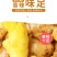 云南新鲜生姜小黄姜5斤精选鲜嫩新鲜姜蔬菜一件代发