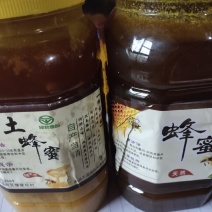 【纯正土蜂蜜】精品土蜂蜜高品质量大价优可视频