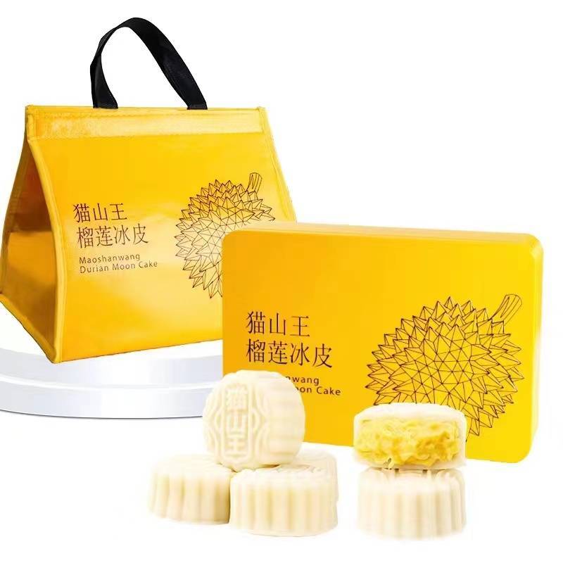 榴莲冰皮月饼