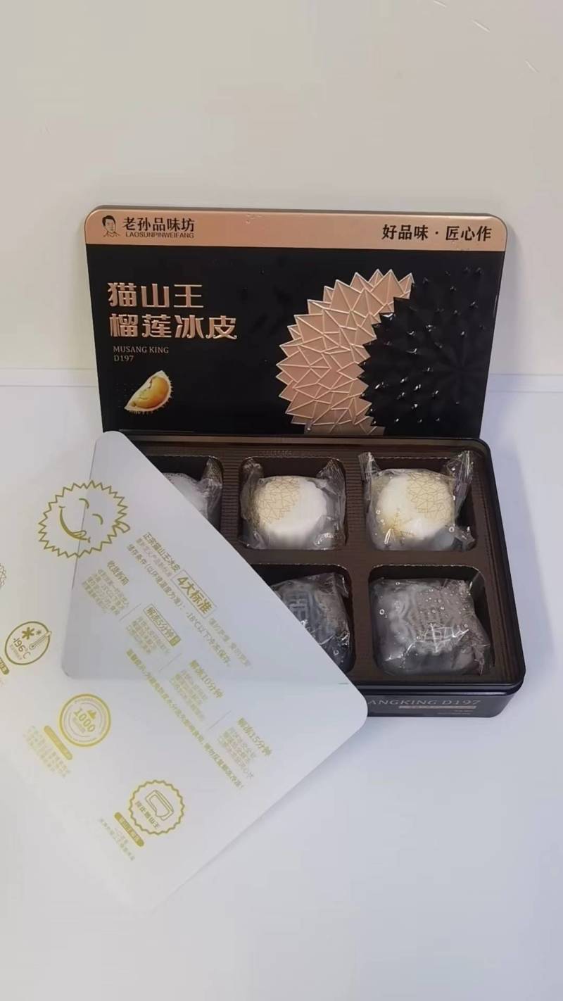 榴莲冰皮月饼