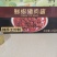 纯手工，无添加鲜椒猪肉酱，鲜椒牛肉酱，