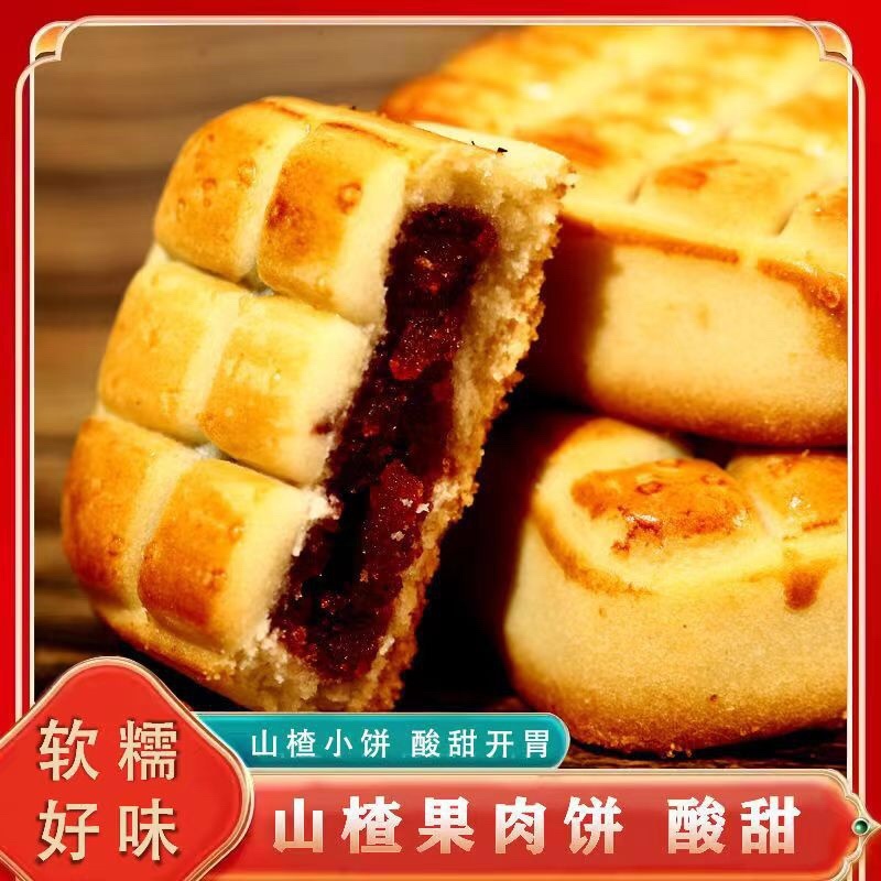 荞麦果肉山楂酥饼批发
