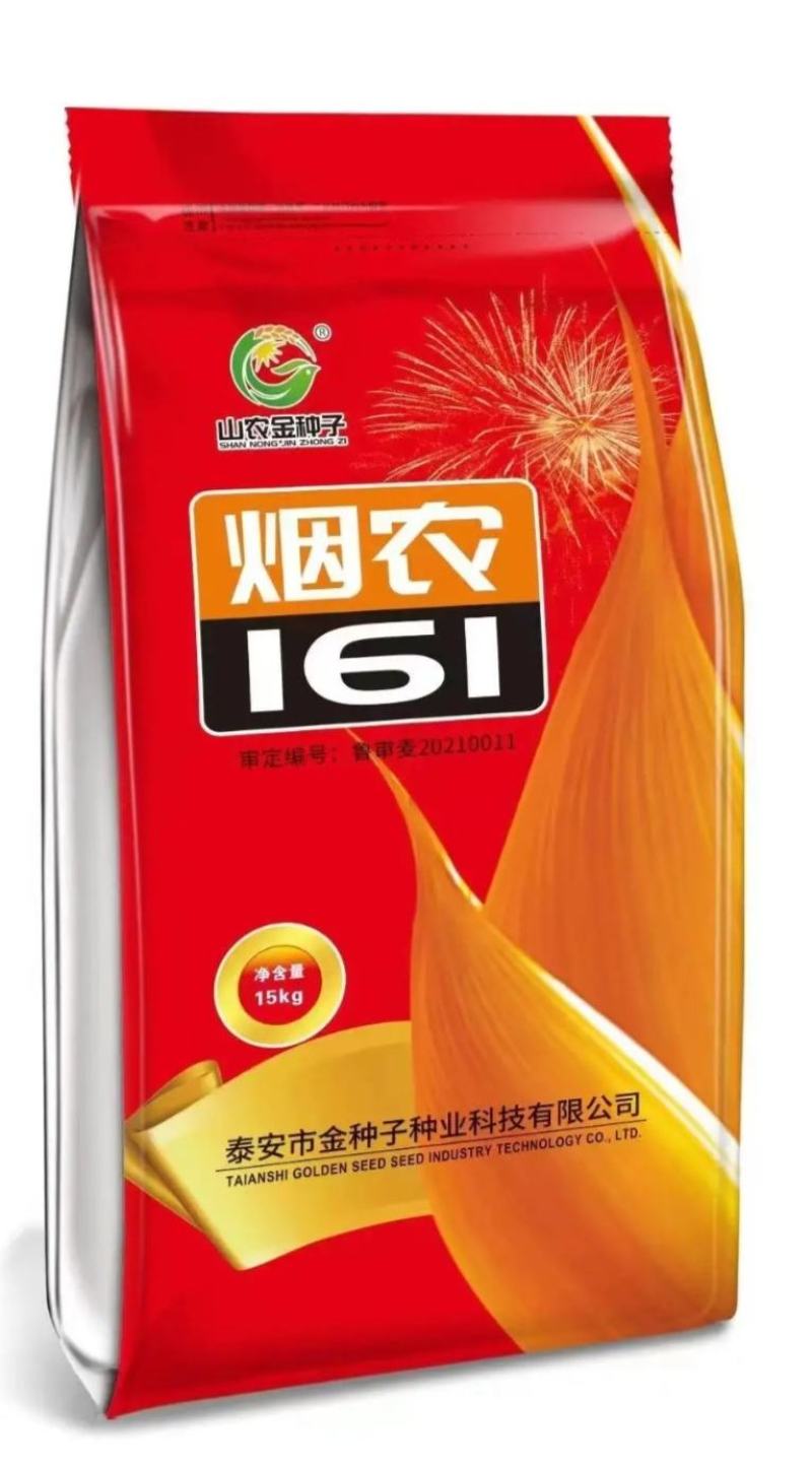 烟农161，是烟农1212和济麦22杂交品种，两大品种强