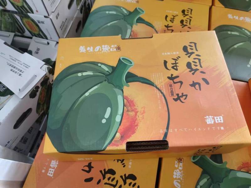 【产地直销】贝贝南瓜产地直发库房看货全部机洗标准化