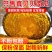 【产地直销】贝贝南瓜产地直发库房看货全部机洗标准化