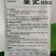 基地优品皇妃娃娃菜种籽黄心娃娃菜小白菜种优质小白菜种子
