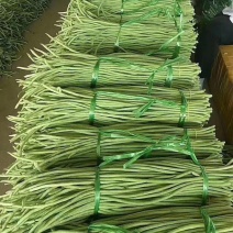 豆角