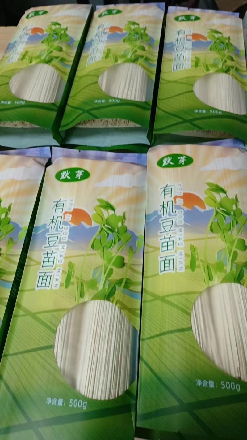 浙江温州有机豆苗面条全国发货量大从优