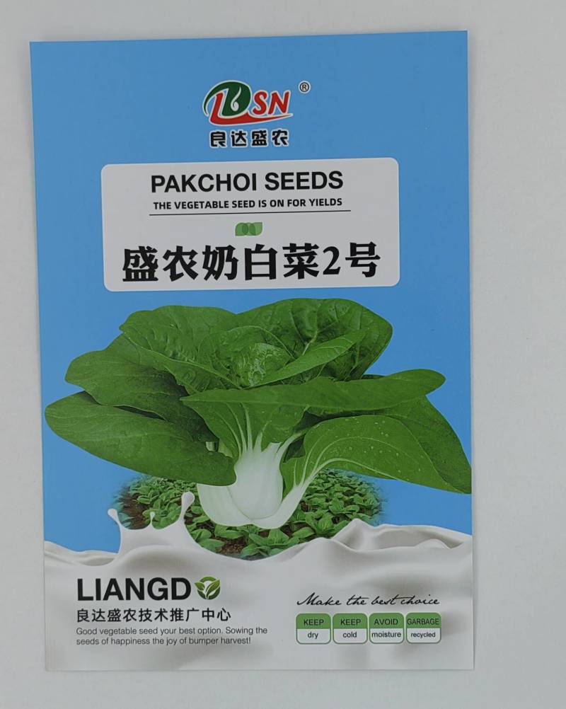 盛农奶白菜二号种子纤维少品质好抗病能力强高产稳定
