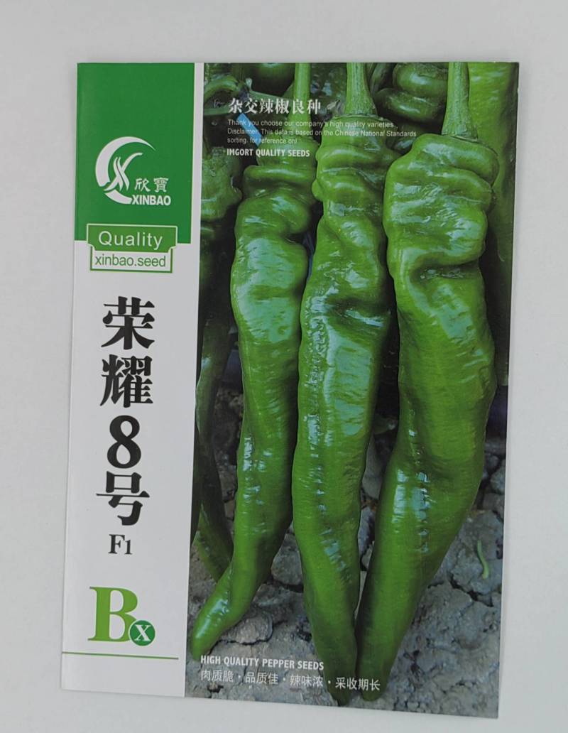 荣耀八号螺丝椒辣椒种子耐热抗病高产连续坐果能力强适应性广