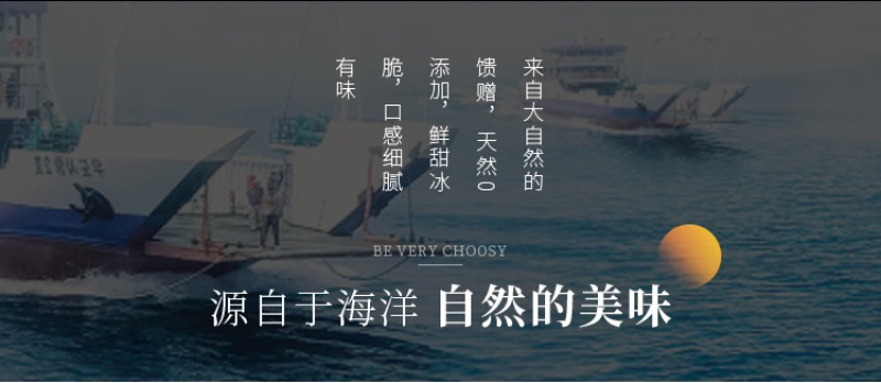免泡洗速冻霞浦海带头水速冻海带苗同款火锅食材嫩苗夏日凉拌