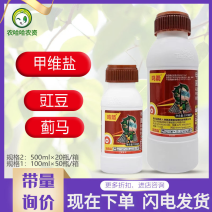 鸣箭8%甲氨基阿维菌素苯甲酸盐豇豆蓟马蓟马药杀虫剂