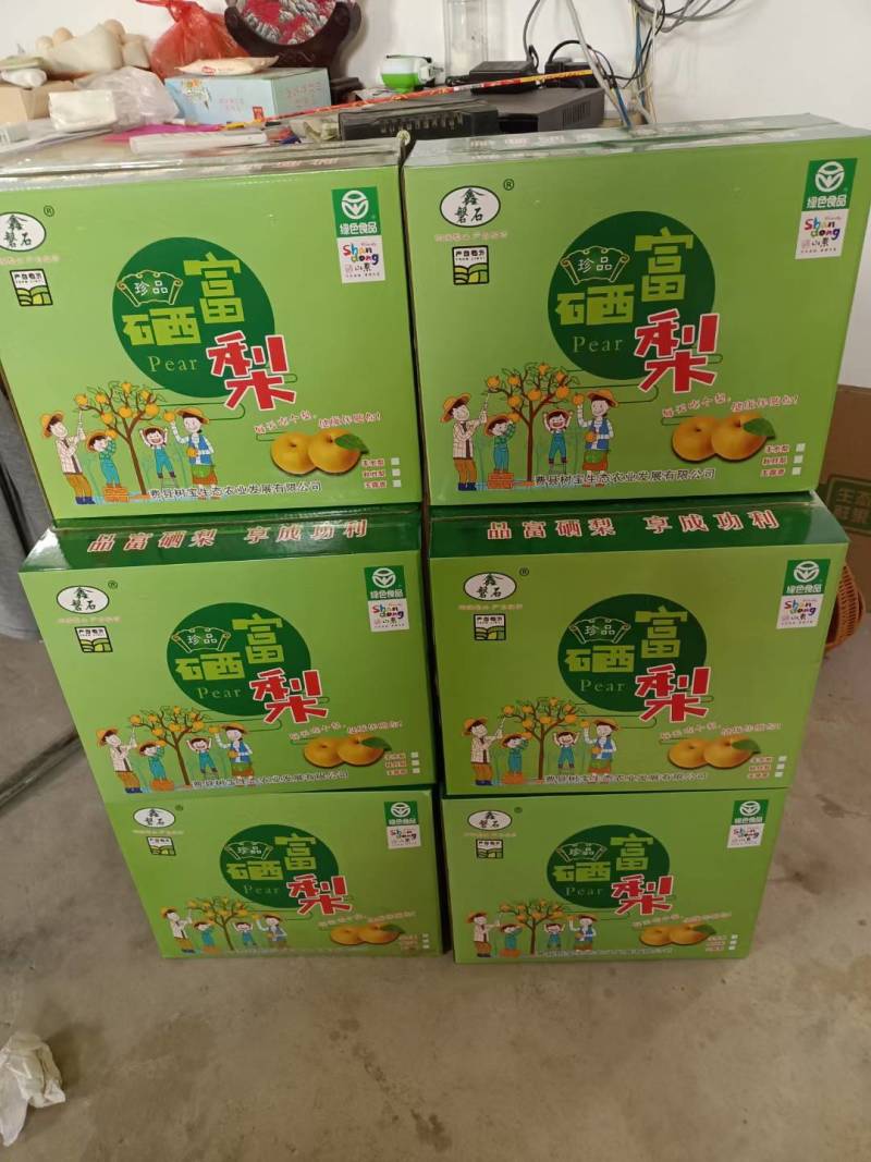 【牛商优选】山东精品丰水梨脆甜多汁大量供应对接电商商超