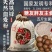 血麦秦麦一号无糖麦