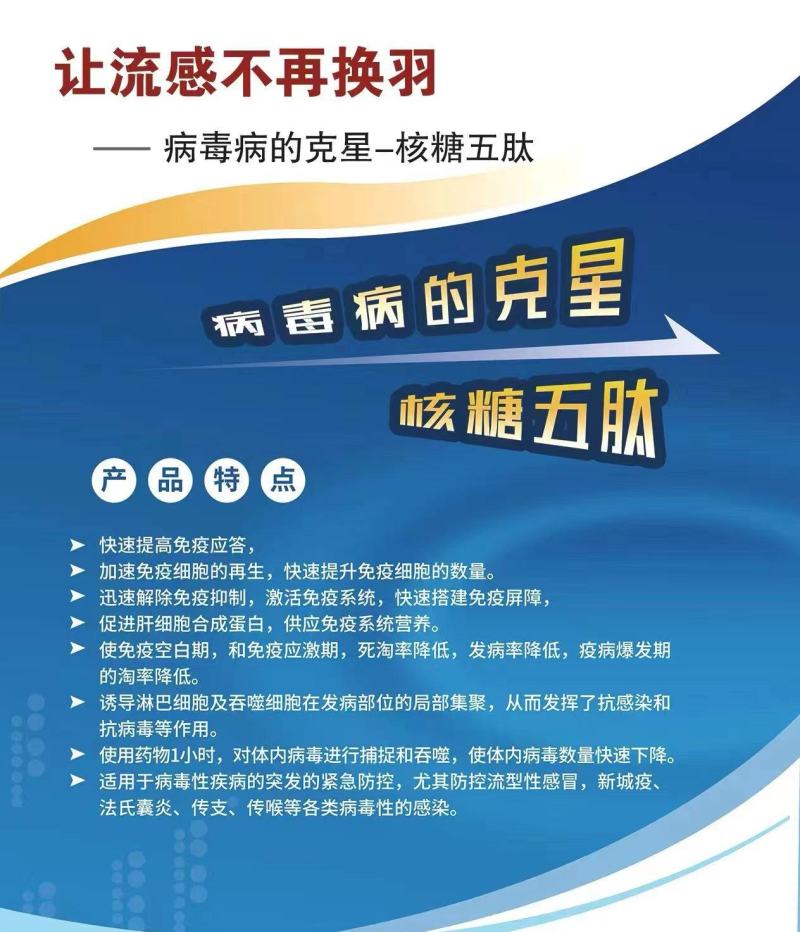 [热卖]河北养鸡场饲料添加剂养护鸡类肝脏预防病毒