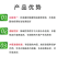 春雷霉素6%水稻稻瘟病角斑病溃疡病穿孔病青枯病软腐病农药