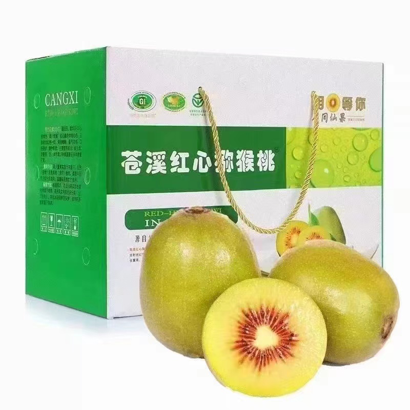 精品苍溪红心猕猴桃，可零售，品质保证，产地直发，欢迎咨询