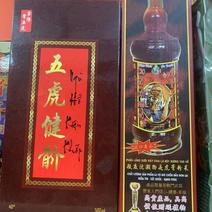 越南五虎酒