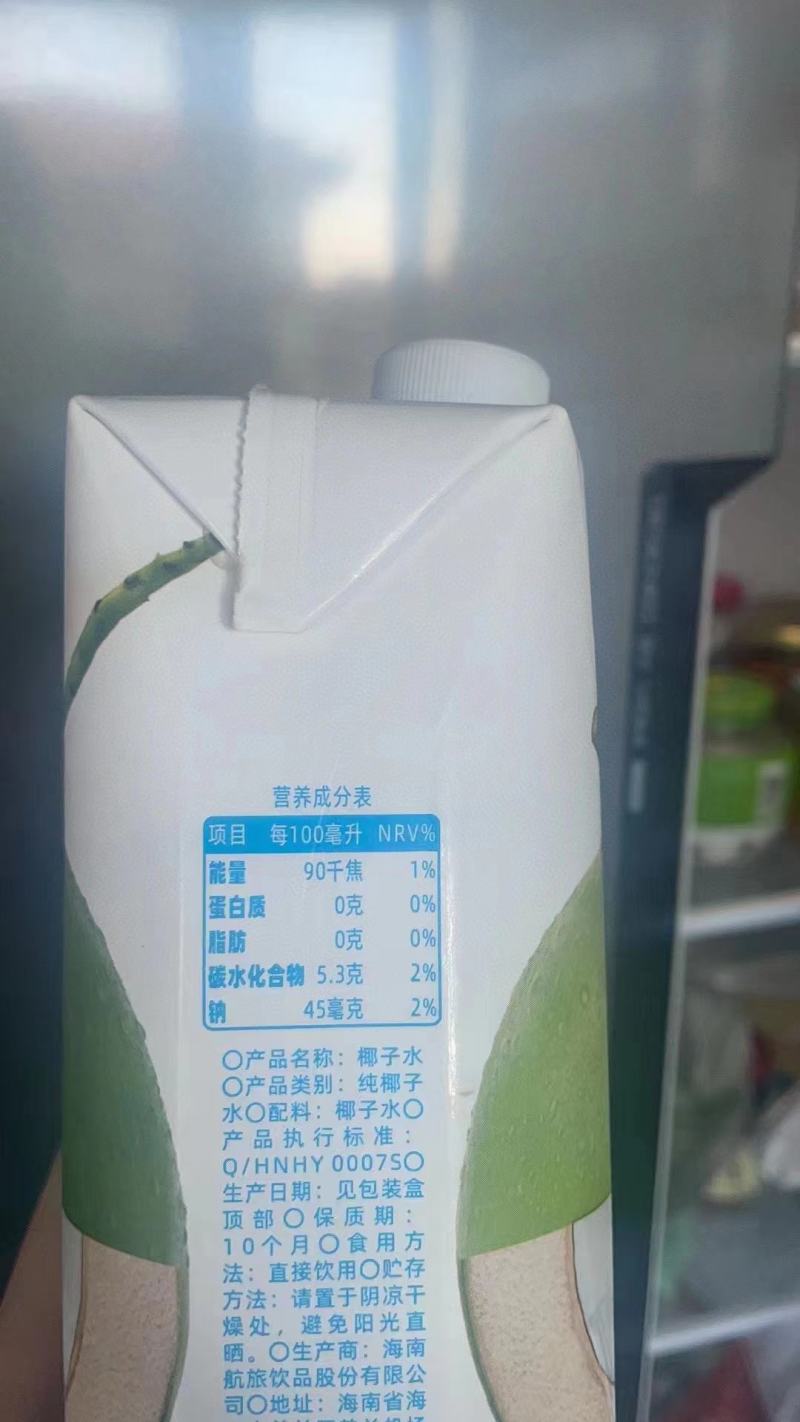 天然椰子水