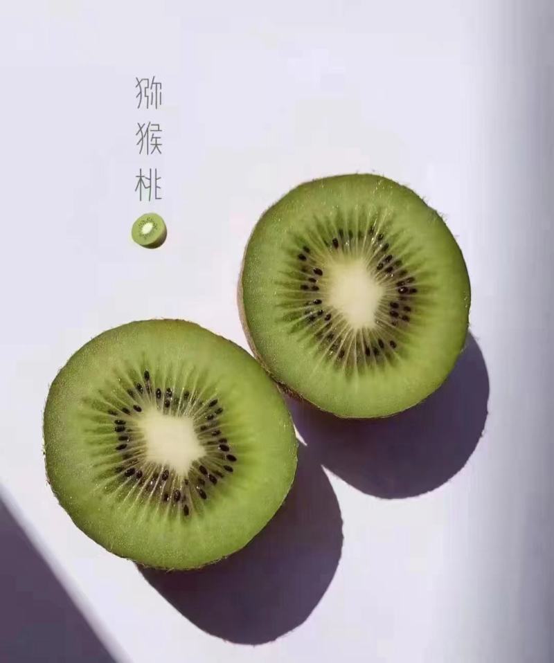 【精品礼盒装】接大型电商社区团购绿心徐香猕猴桃