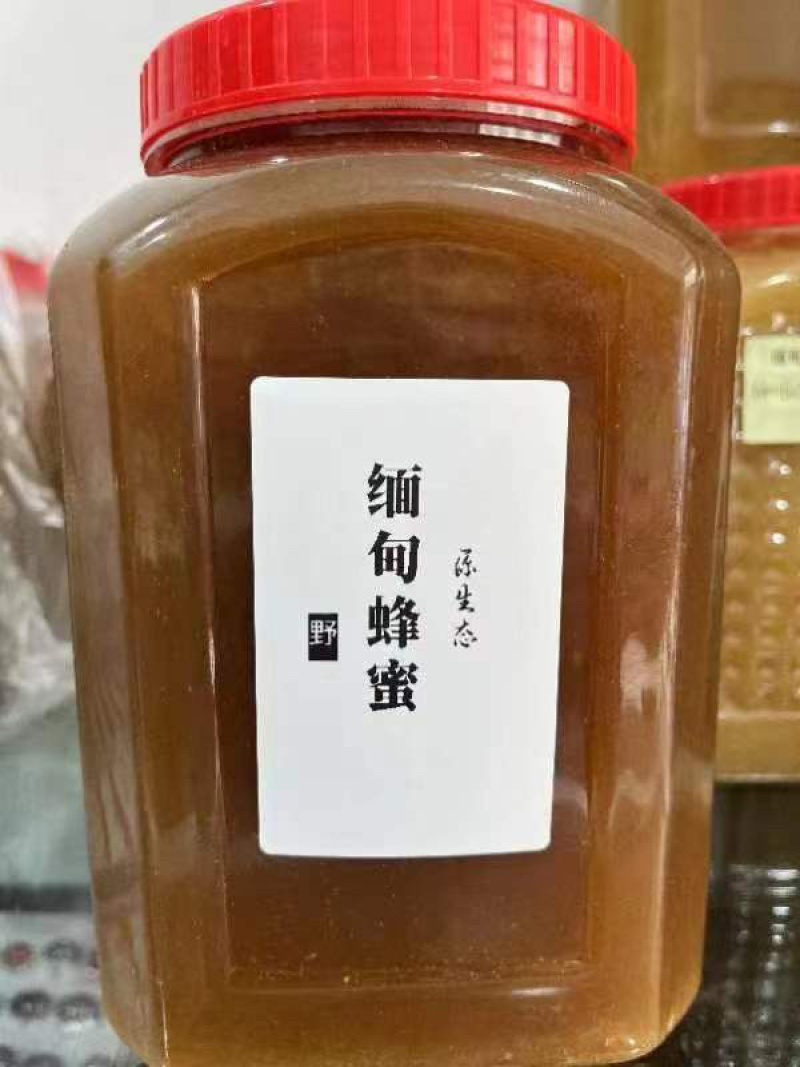 缅甸蜂蜜