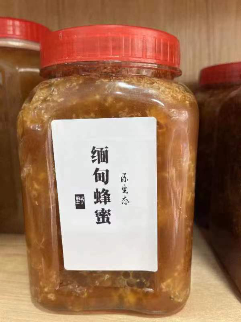 缅甸蜂蜜