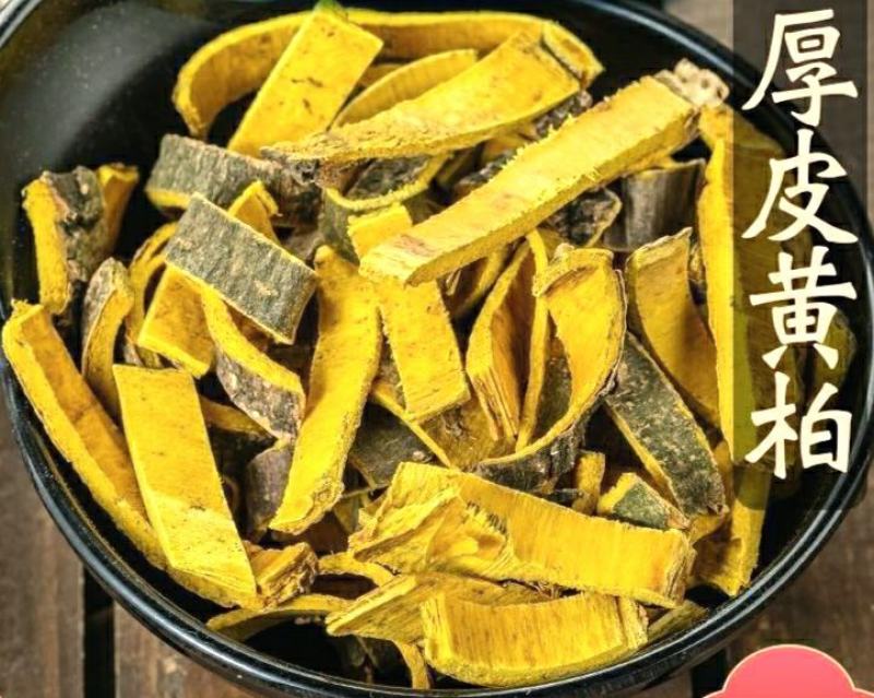 黄柏道地中药材川黄柏现釆现晒干净无杂泡茶泡水包邮