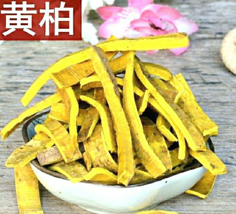 黄柏道地中药材川黄柏现釆现晒干净无杂泡茶泡水包邮