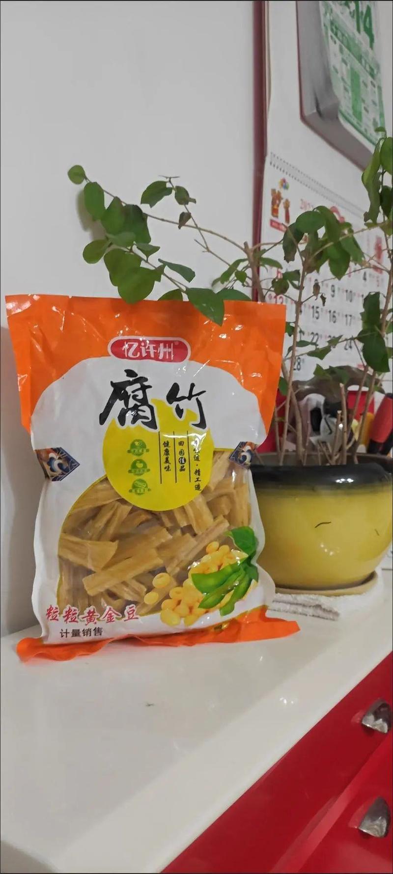 半价疯抢腐竹段纯手工优质头层无添加凉菜豆皮非转基因批发土