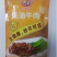 【炒牛肉丝】牛柳
