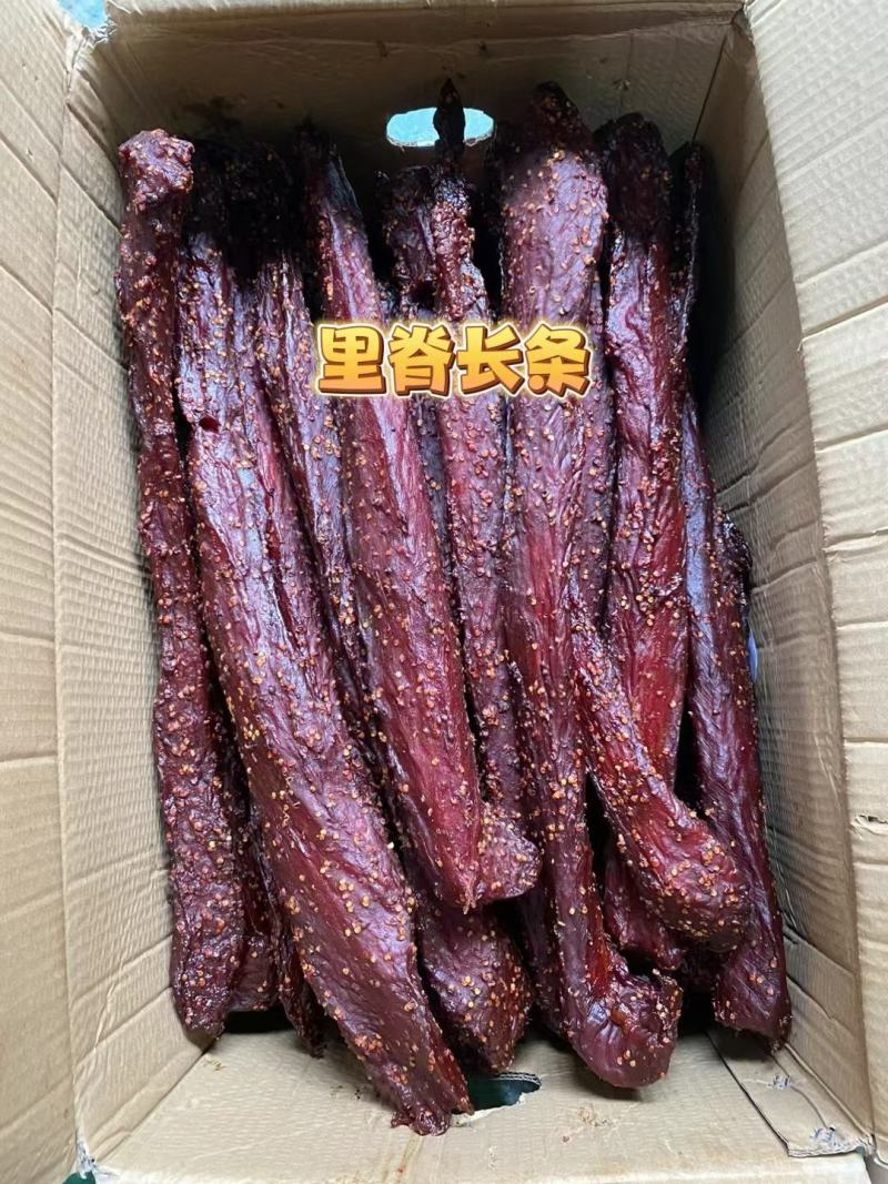 麻辣五香大块肉猪肉里脊大块肉色泽美丽麻辣五香两个