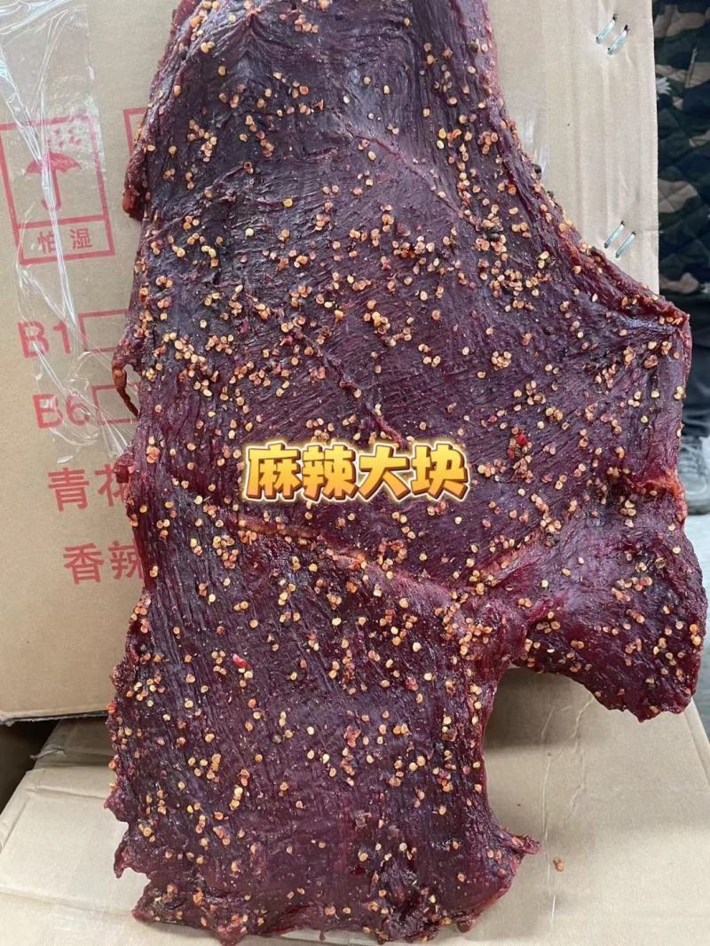 麻辣五香大块肉猪肉里脊大块肉色泽美丽麻辣五香两个