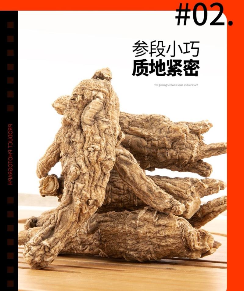 【美国原丛】6年西洋参花旗参参味浓郁花旗参原丛包邮