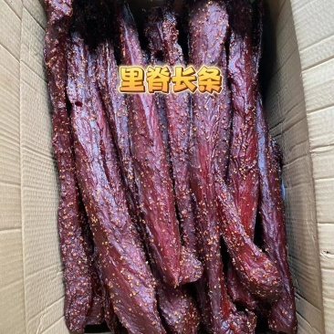麻辣五香大块肉猪肉里脊大块肉色泽美丽麻辣五香两个