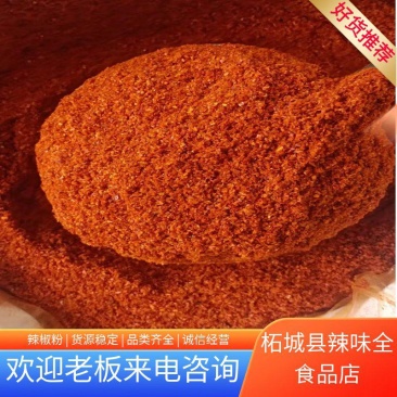 印度魔鬼辣椒面超辣中辣微辣，粗粉中粗粗片