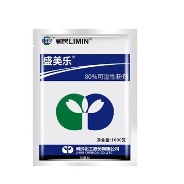 利民盛美乐80%代森锰锌早疫病黑斑病霜霉黑星病炭疽病农药