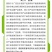 利民盛美乐80%代森锰锌早疫病黑斑病霜霉黑星病炭疽病农药