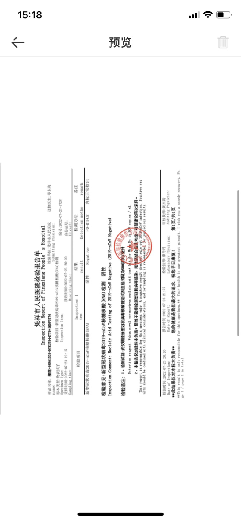 泰国榴莲长柄猫山王榴莲新鲜现货3-5头一手货源