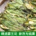 霸王花