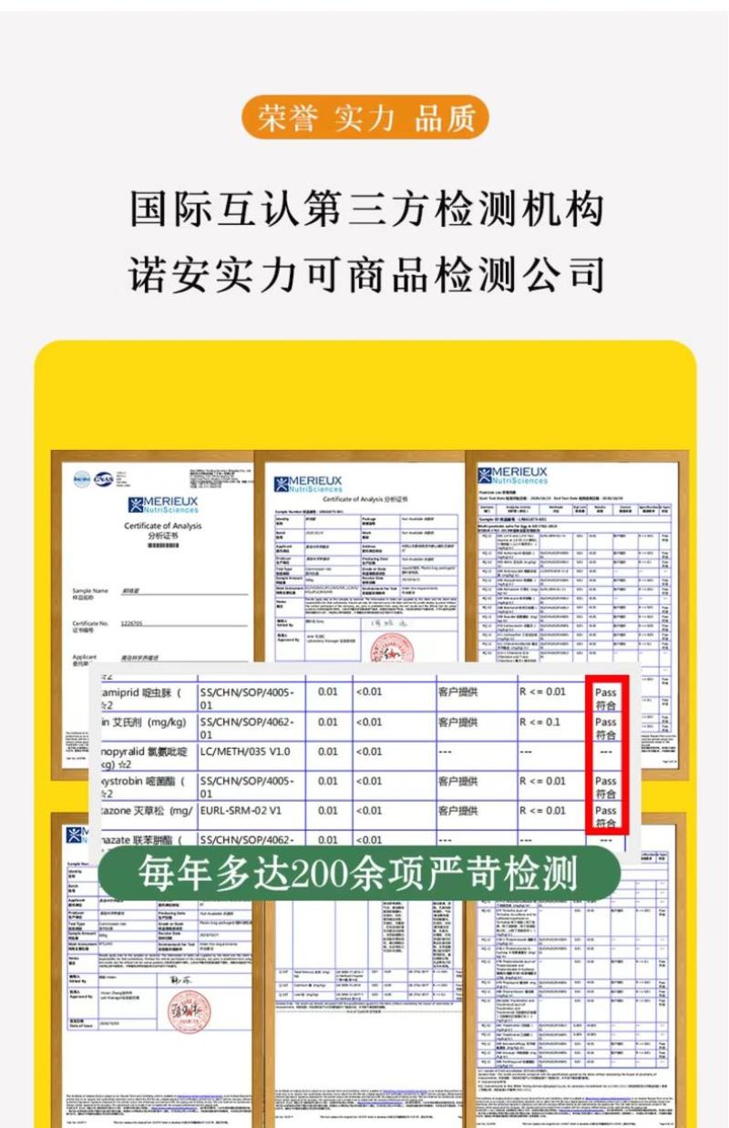 青岛林宇农场壹号扎蛋每盒30枚