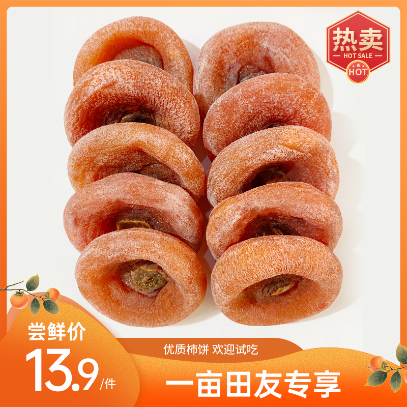 【尝鲜装】肉质软糯香甜可口保质保量产地一手货源